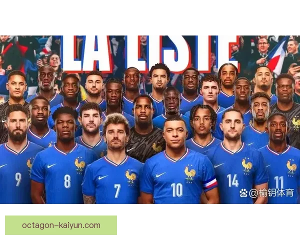 欧洲杯历史冠军次数分析，法国与德国并列最多，均夺冠两次