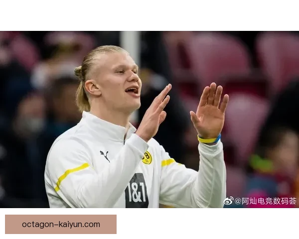 哈兰德状态回暖，近期表现稳健引发广泛关注